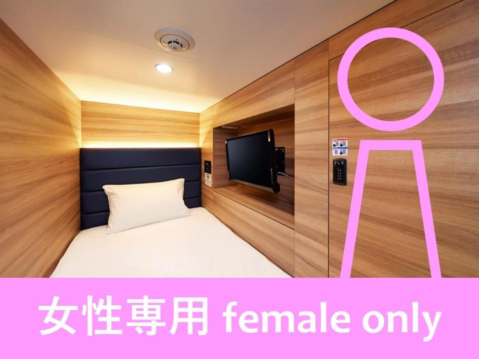 Smart Stay Shizuku Ueno Ekimae Τόκιο Εξωτερικό φωτογραφία